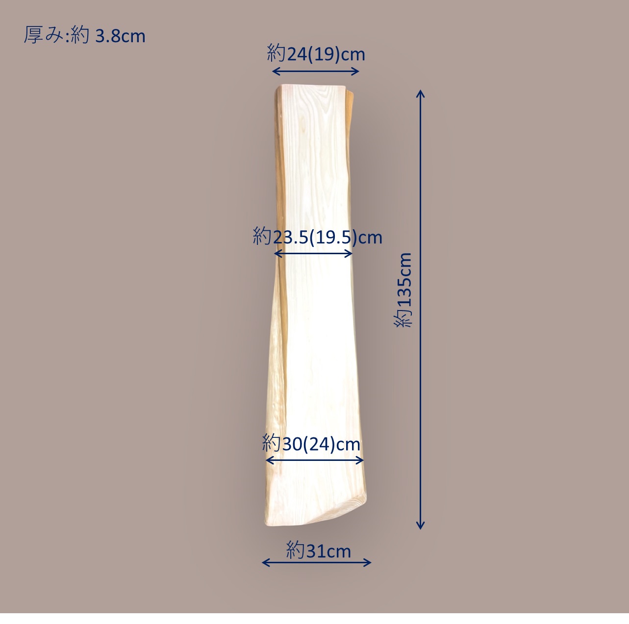 自然な美しさと温もりを感じる「吉野桧」の耳付き一枚板